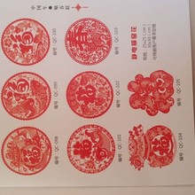 邯郸春联生产厂  对联印刷厂  定做烫金春联
