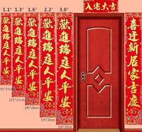 专业定制企业对联 春联印刷  胶印铜版纸对联