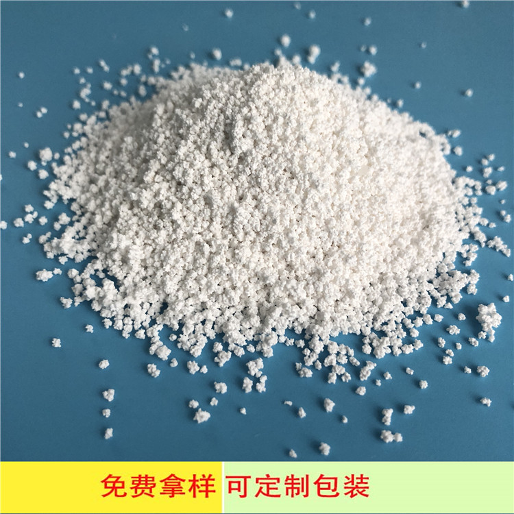 工业级94含量无水氯化钙 制冷剂工业用氯化钙 无水刺球氯化钙价格