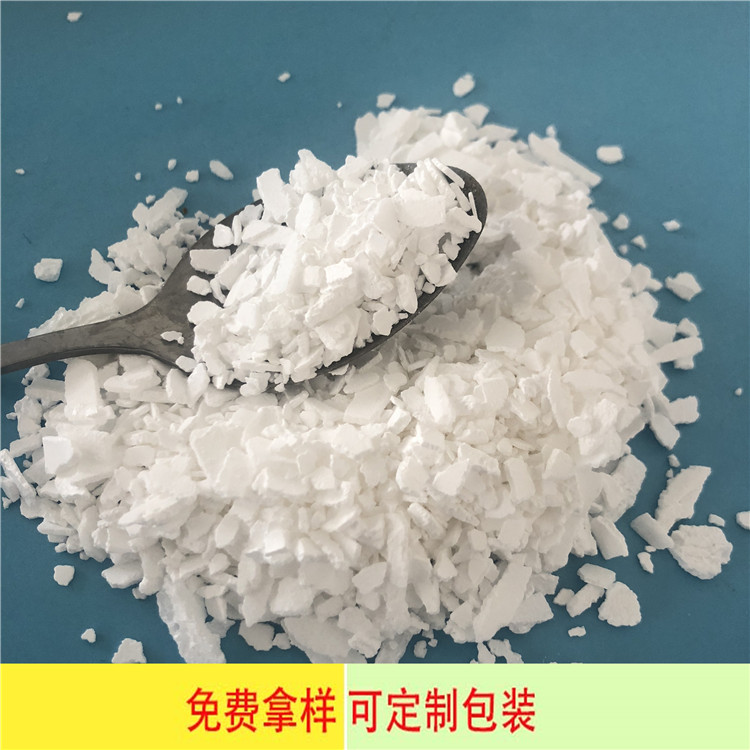 厂家直销二水氯化钙片 74含量工业级氯化钙 氯化钙生产厂家