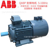 三相异步电动机 ABB电机5.5KWQABP电机