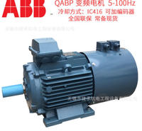 三相异步电动机 ABB电机5.5KWQABP电机