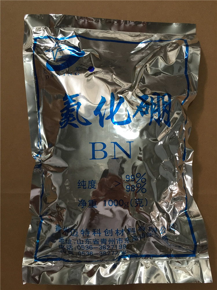 氮化硼粉末价格 氮化硼粉末批发厂家 氮化硼粉末出售