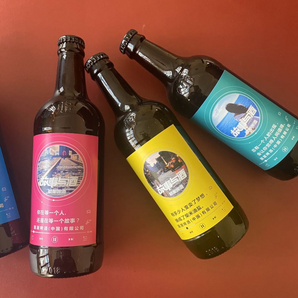 昌都市精品国潮啤酒 故事与酒 国产精酿啤酒 适合各年龄段 有意者电话联系