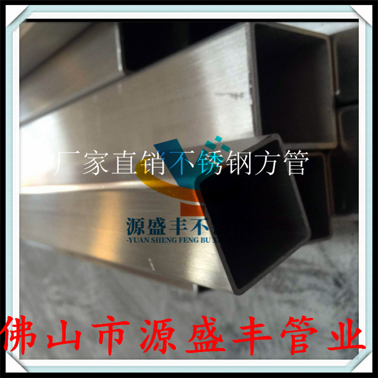 不锈钢管304不锈钢方管15*15*1.3佛山不锈钢管厂家直供
