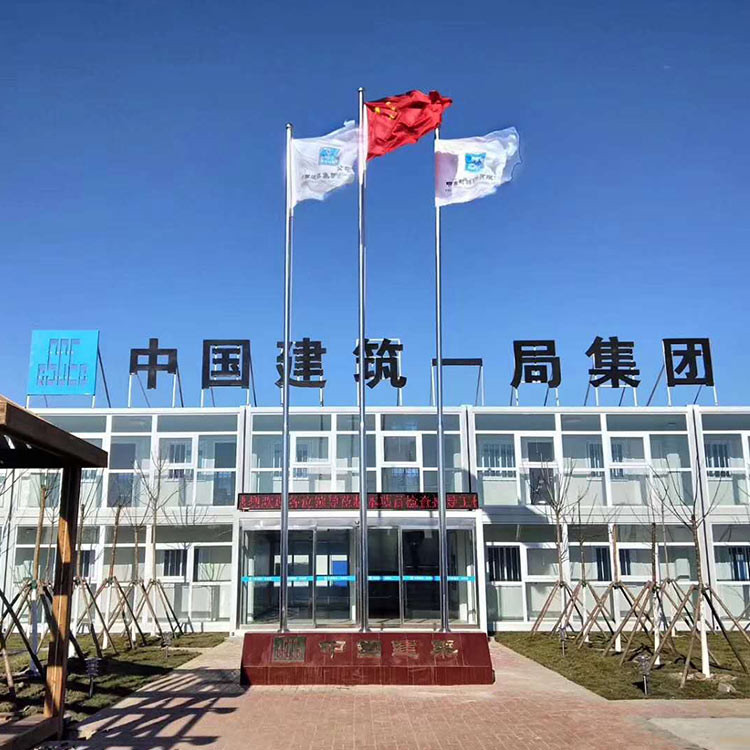 厂家安装 打包式厢房 山东打包厢房安装