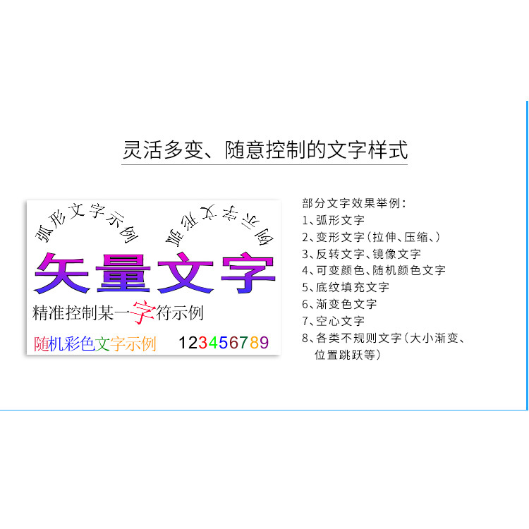喷码机软件 珠宝标签设计软件 商品价签制作