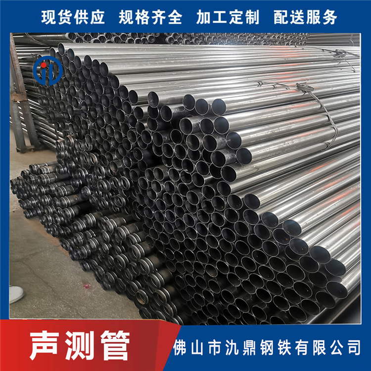 百色套筒式50声测管氿鼎批发