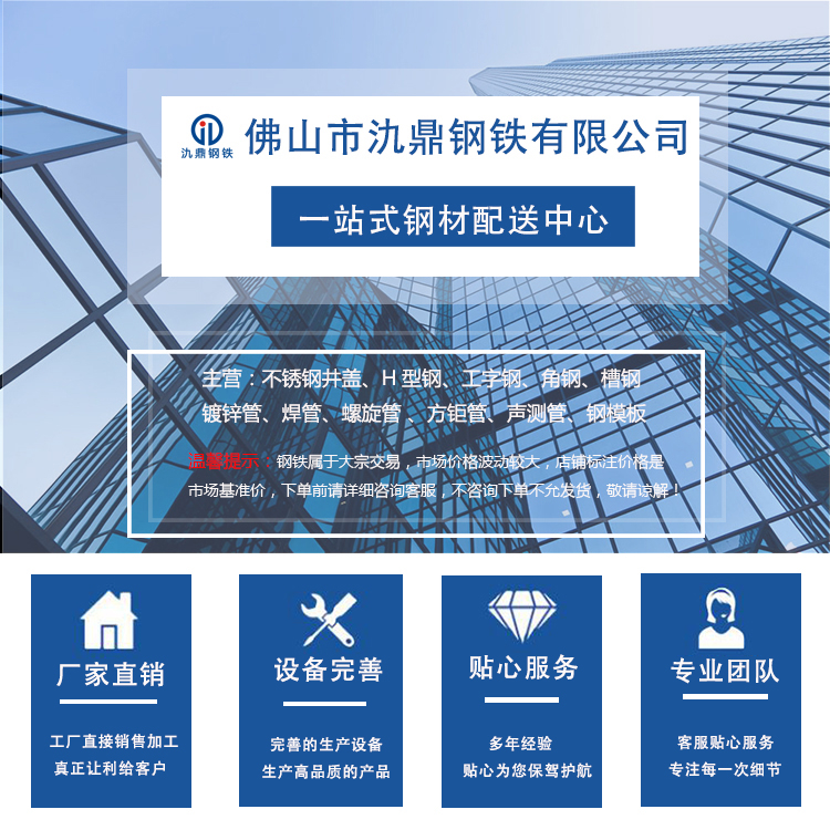 佛山液压式桩基检测管氿鼎直销