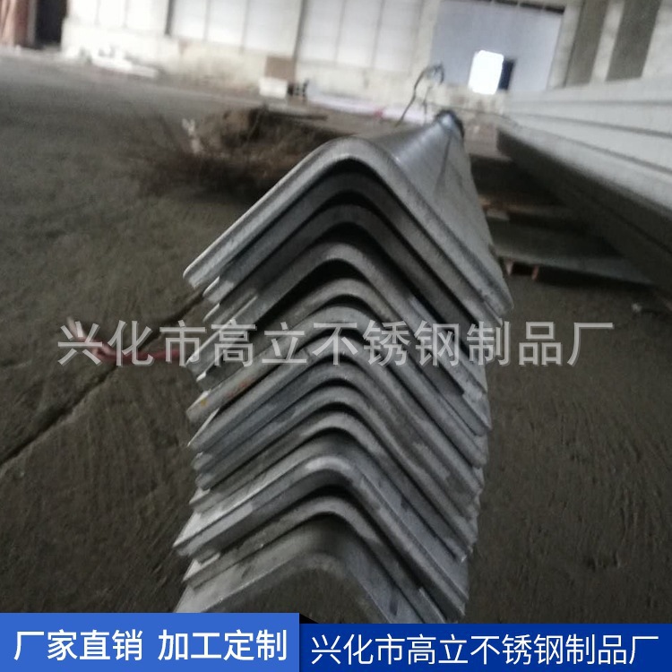 厂家定制出售折弯产品不锈钢钢槽 工字钢 角钢 定制非标折弯钣金型材
