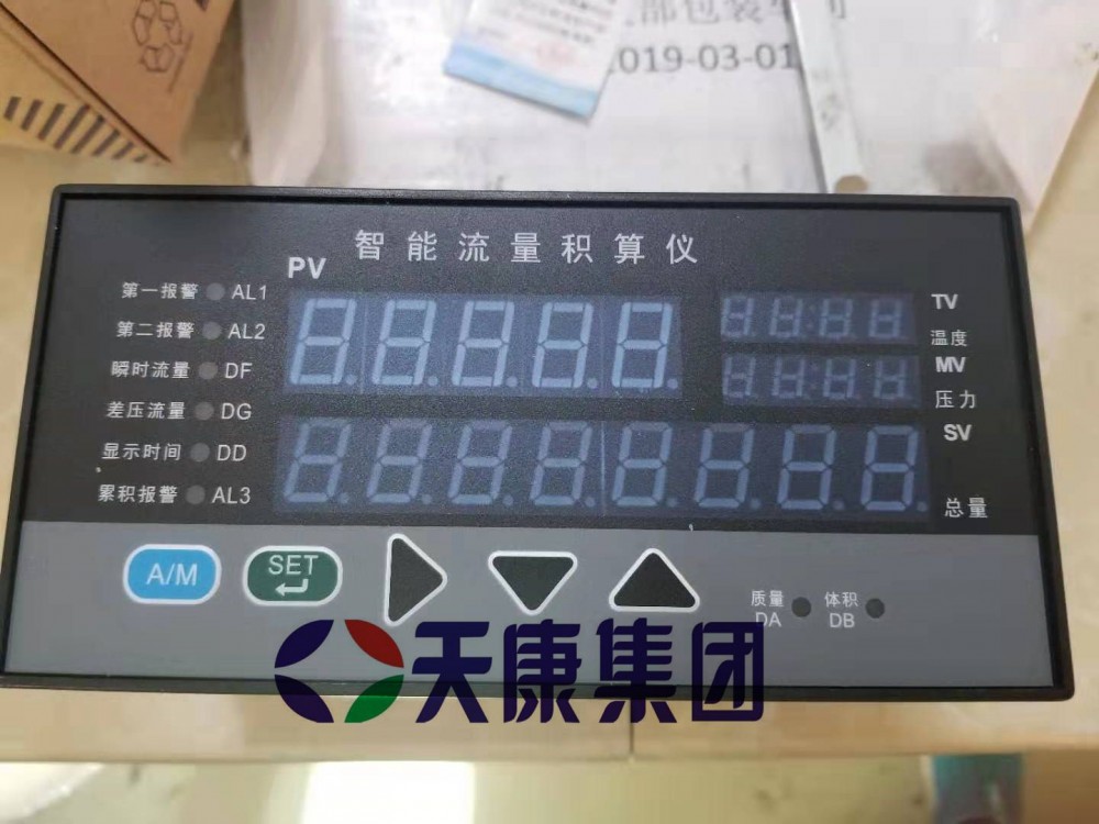 安徽天康TK6078H/808H流量积算仪