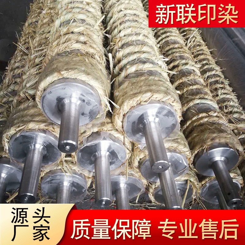 新联不锈钢导辊 印染 纺织 皮革 输送 多功能导辊 材质优良