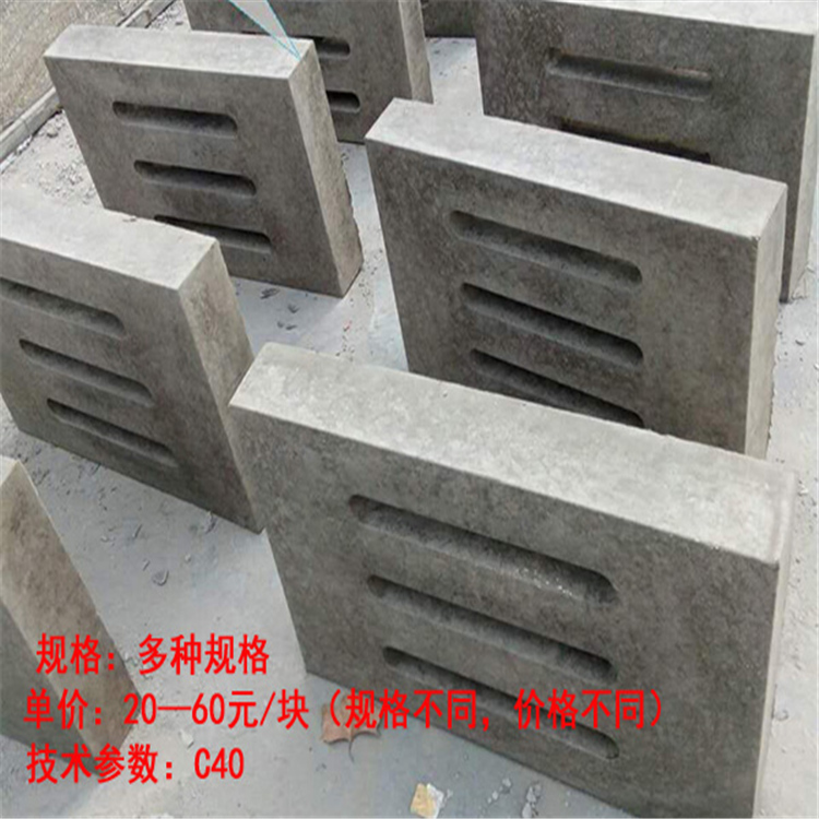 水泥排水沟盖板 防滑性 公园水沟盖板 批发好价