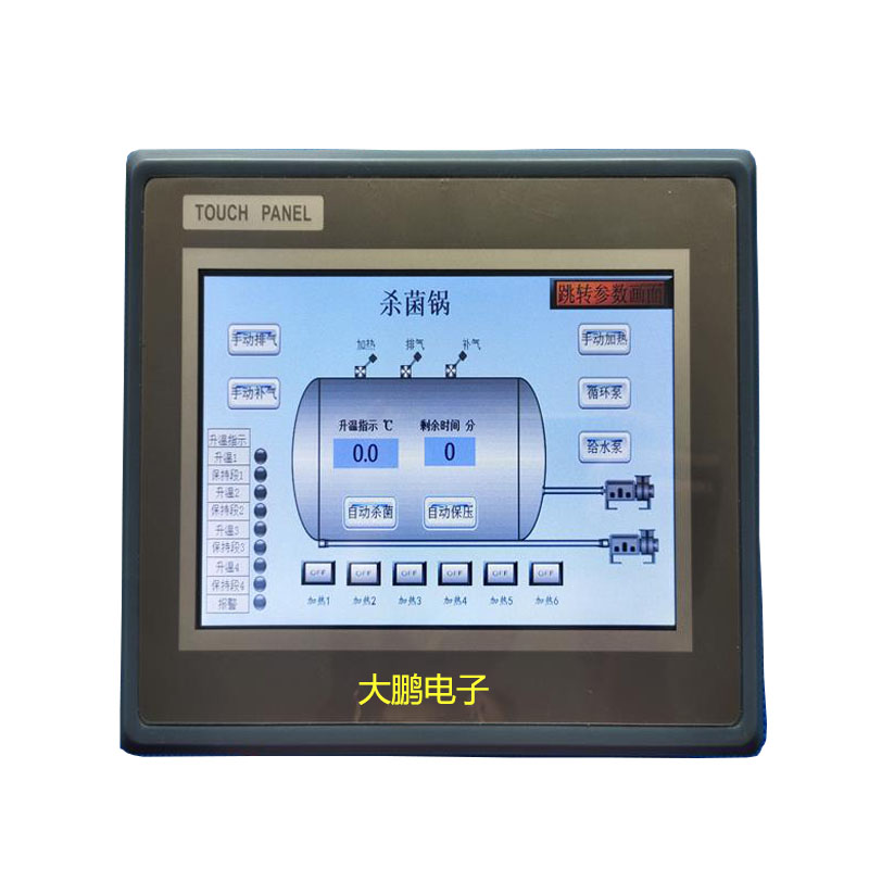 一体式工控机 PLC可编程界面控制器 流水线控制系统