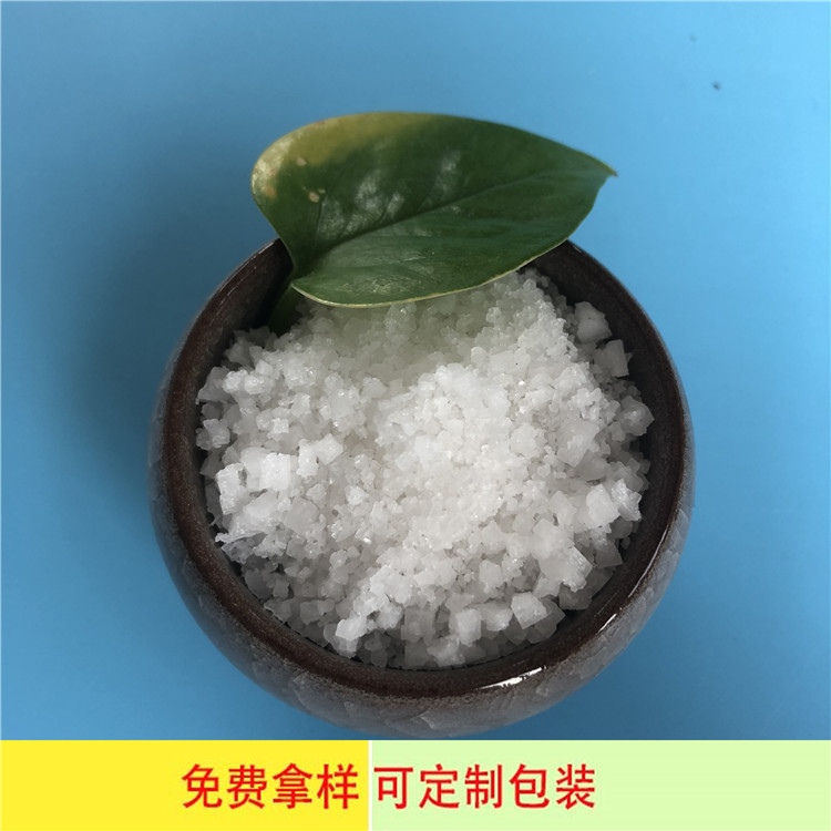 山东现货批发工业盐 印染工业用氯化钠 小白盐价格