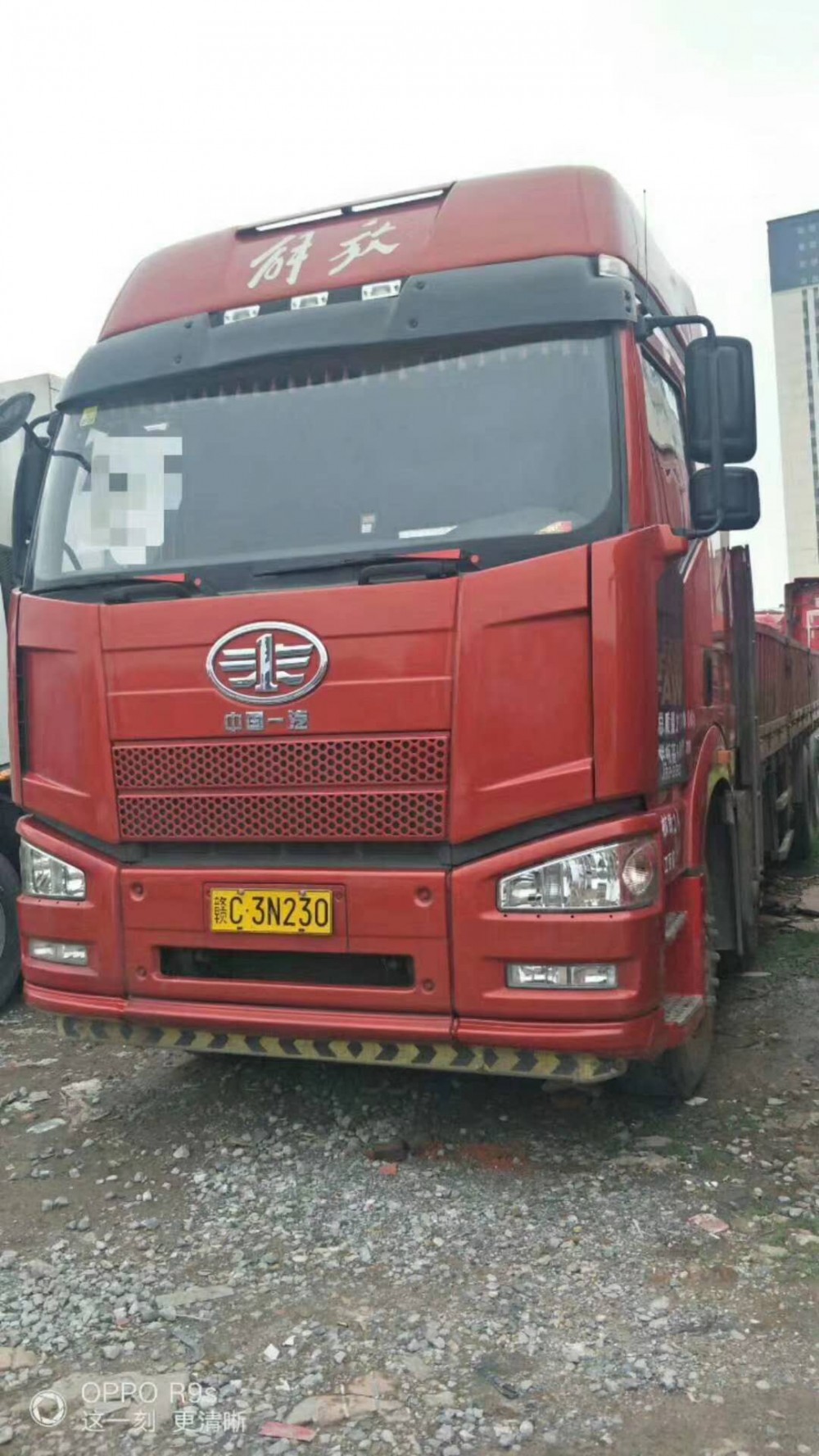 解放350马力平板货车