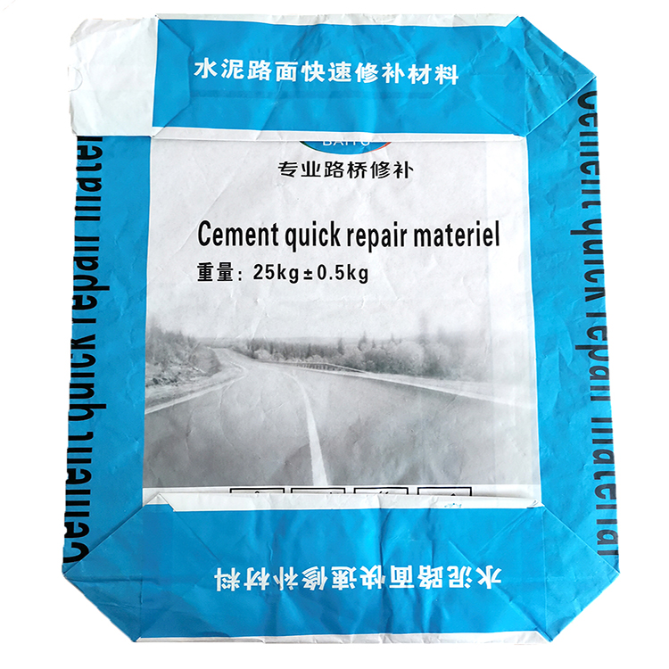 三纸一膜阀口袋 环保方底袋 建筑材料包装袋