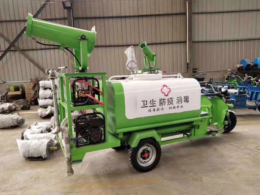 新能源电动三轮洒水车工地用 小型绿化环卫电动雾炮洒水车消毒车