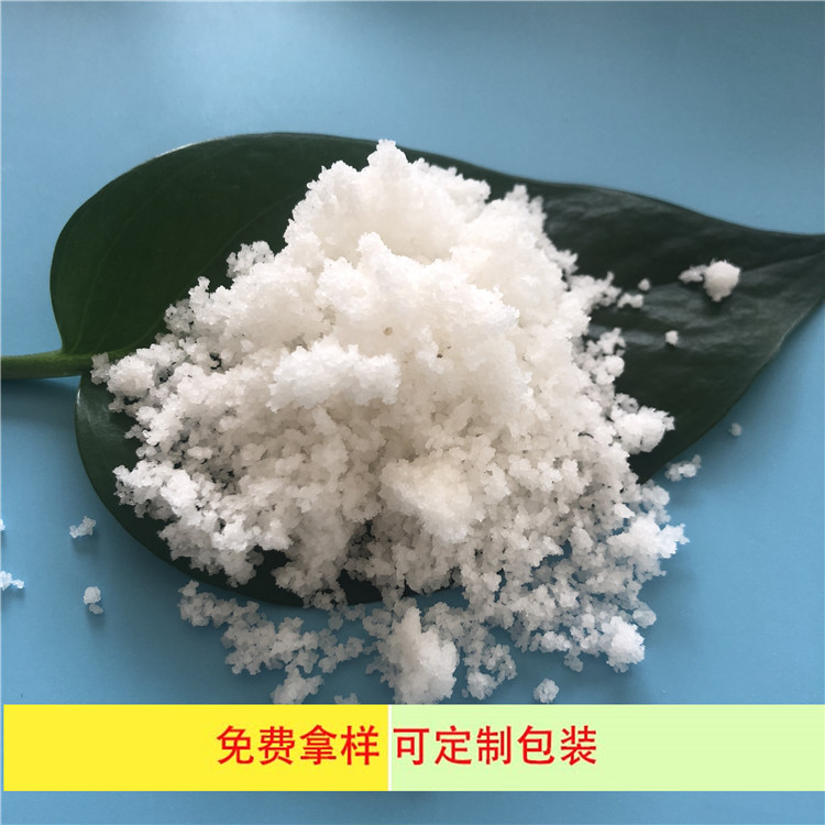 高含量海水晶 山东现货批发海水晶 水产养殖用海水晶