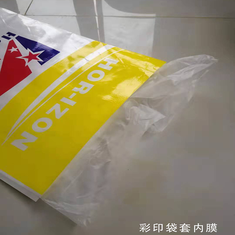 复合肥料包装袋 肥料编织袋批发 质量可靠