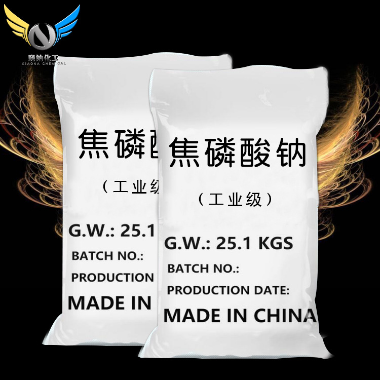 厂家定制出售工业国标焦磷酸钠工业级无水焦磷酸钠