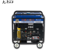 铁路施工250A柴油自发电电焊机