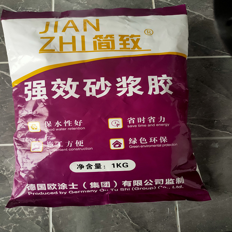 郑州砂浆胶厂商 焦作砂浆胶品牌 货源充足 值得信懒