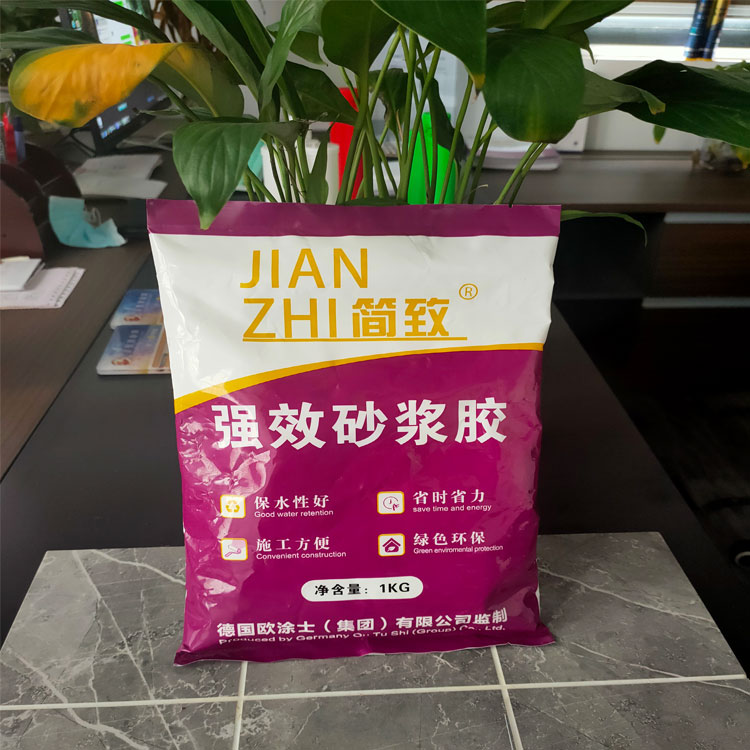 郑州砂浆胶厂商 粘结性砂浆胶 全国发货 质量保证