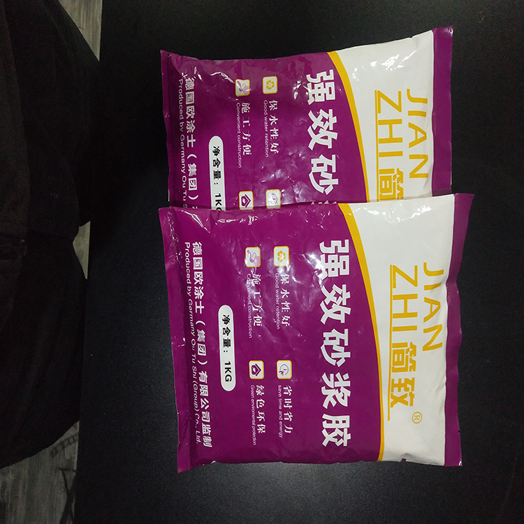 抗裂砂浆胶粉 粘结性砂浆胶 防潮抗渗