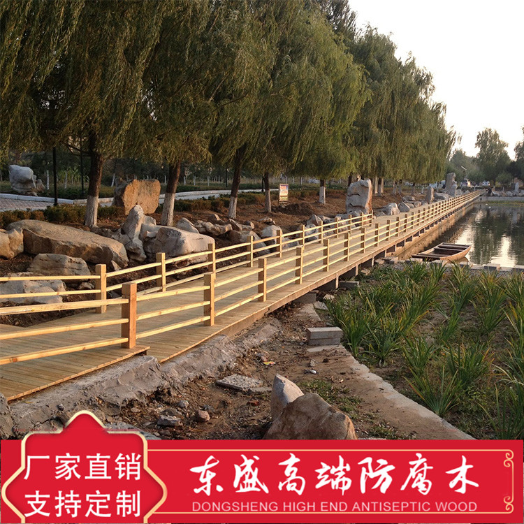 防腐木栈道厂家 景区防腐木栈道 源头厂家 欢迎选购