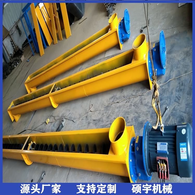 定制u型输送机 出售U型输送机 型号齐全 值得信赖