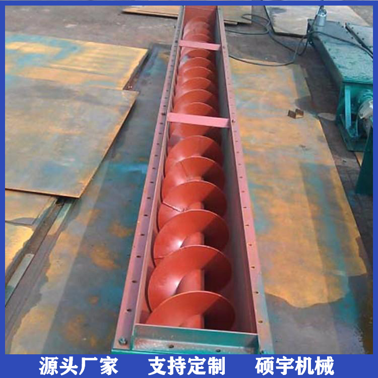 U型螺旋输送机厂家 混泥土输送机 大量现货 经久耐用
