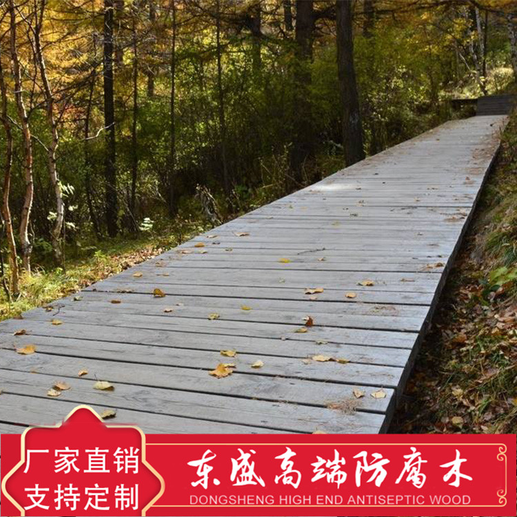 防腐木栈道定制 景区防腐木栈道 工厂直销 物美价廉