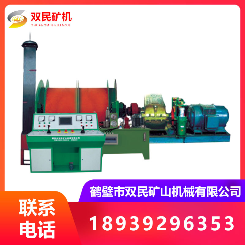 2JTP矿用绞车 落地式多绳摩擦绞车  1.2米矿用提升绞车诚信互利