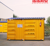 定制烟花爆竹防爆箱 安全存放仓 质量可靠