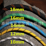 救援绳 攀岩绳 消防救援绳 两端防护套 防滑耐磨涤纶表皮