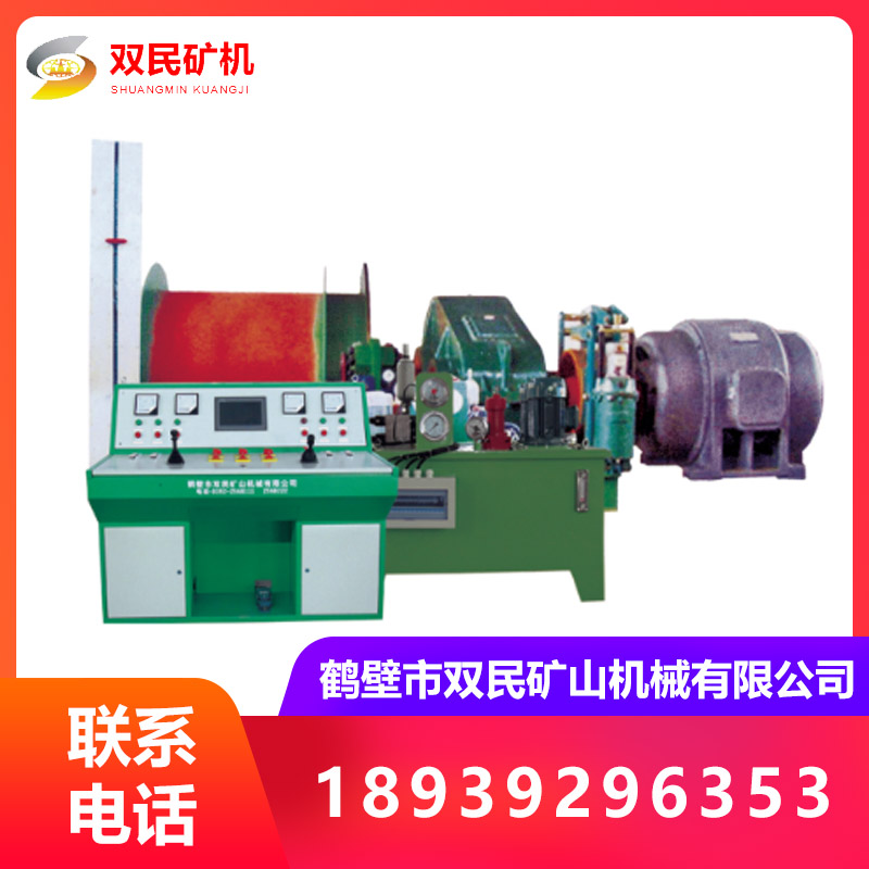 多绳摩擦提升机 JTP矿用提升绞车 1.2米变频绞车货真价实