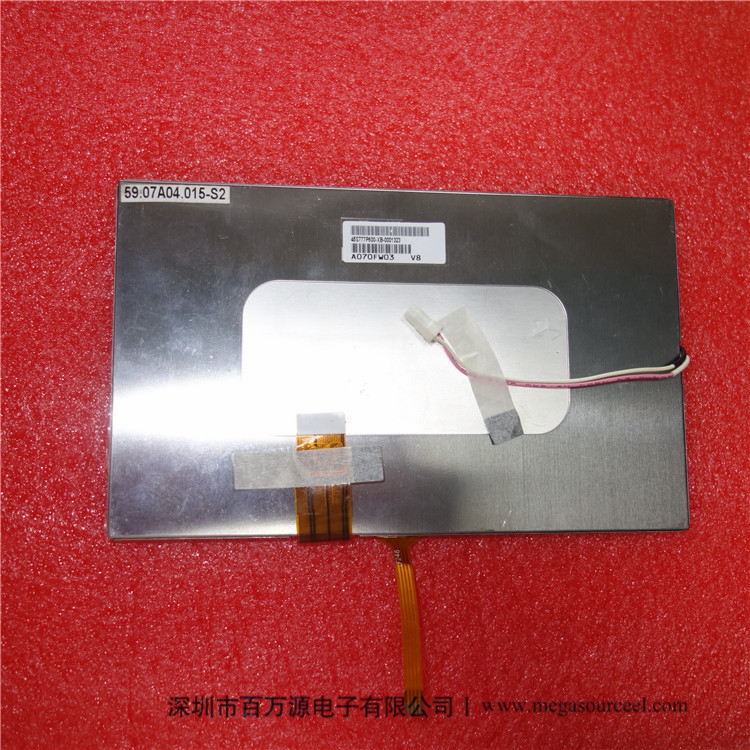 友达 A070FW03 V8 工业液晶屏 液晶屏