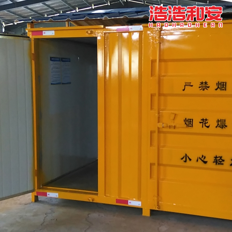 烟花爆竹防爆箱 安全存放仓 可根据场地定制规格