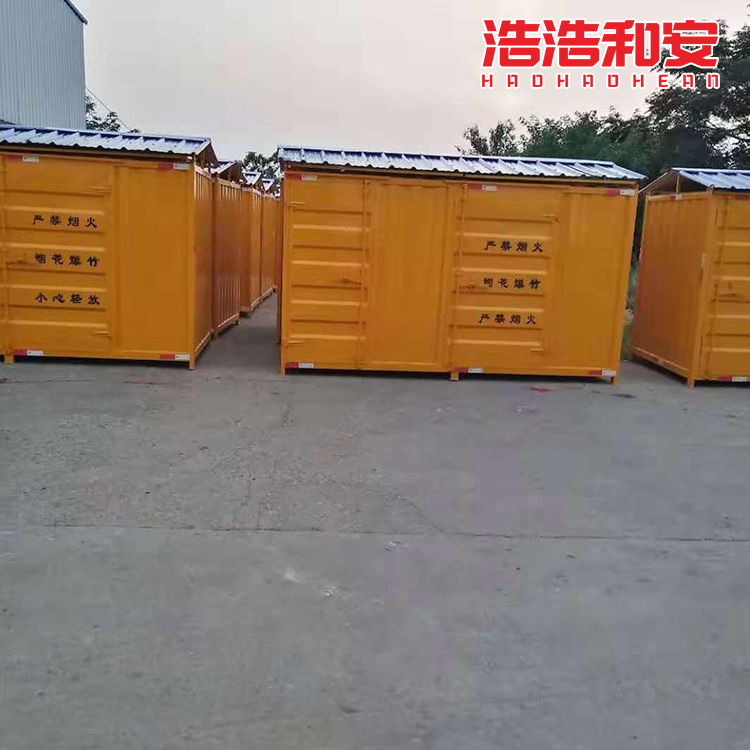 安全仓 烟花爆竹安全仓 定制烟花爆竹防爆箱价格