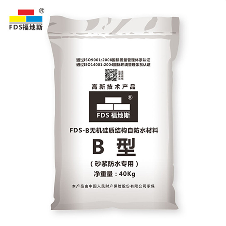 上海外墙防水补漏加盟 福地斯 天津外墙防水补漏加盟 外墙防水补漏招商