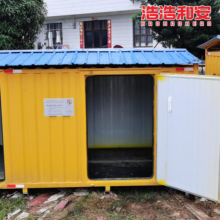 浩浩和安安全仓订购价格 烟花爆竹零售柜 防爆仓
