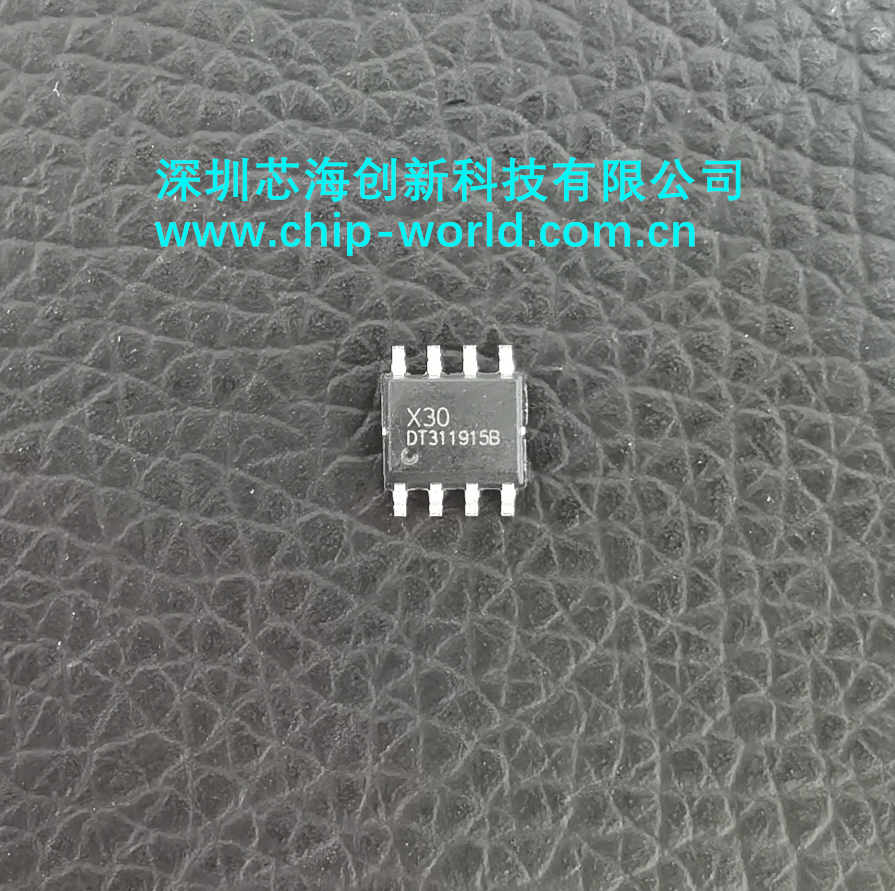 X30高辉RGB三路线性LED恒流芯片