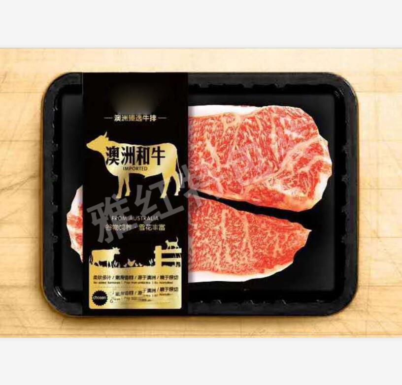 生鲜真空贴体包装盒 海鲜包装盒pp贴体盒 食品真空包装贴体盒 真空贴体皮肤包装膜 厂家定制