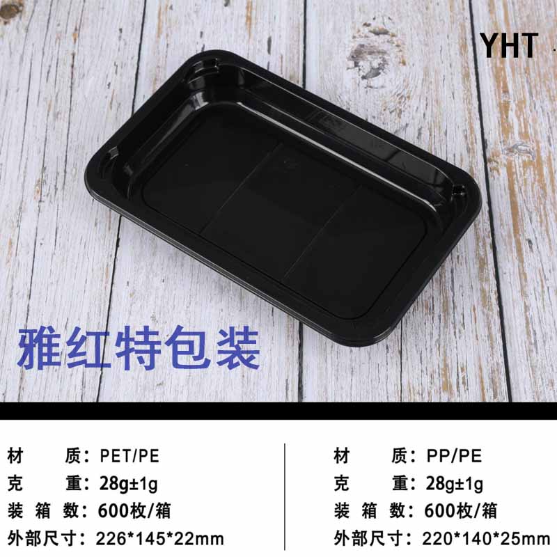 羊后腿切片 羊背脊排 牛排 羊排 贴体包装盒pp贴体盒   食品真空包装贴体盒 厂家定制