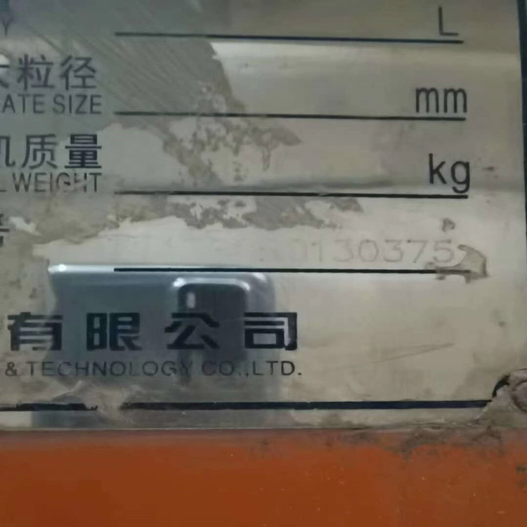 出售极品180搅拌楼  搅拌站设备