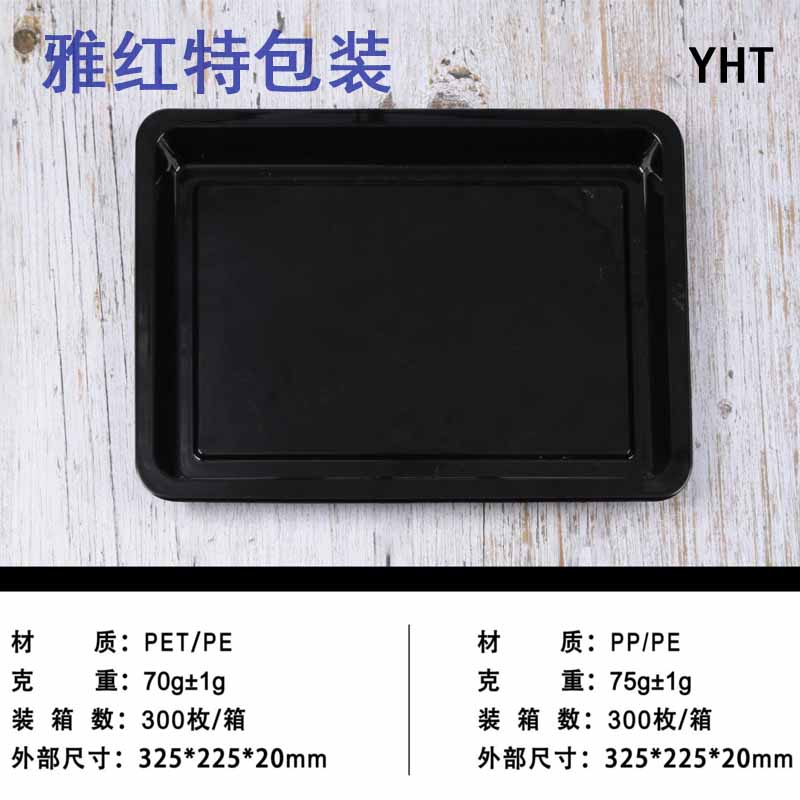 羊脖切片 蝴蝶排  牛排 羊排 贴体包装盒pp贴体盒 生鲜真空贴体包装盒   厂家定制