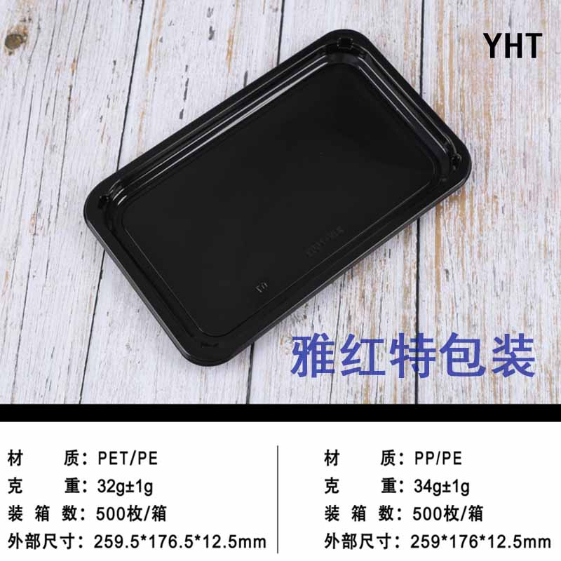 牛排 羊排 贴体包装 盒海鲜包装盒pp贴体盒 PET贴体盒  食品真空包装贴体盒 厂家定制