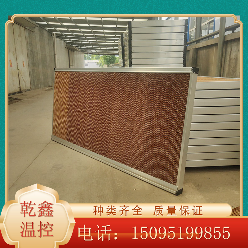 风机水帘##厂家  水帘供应  车间降温水帘