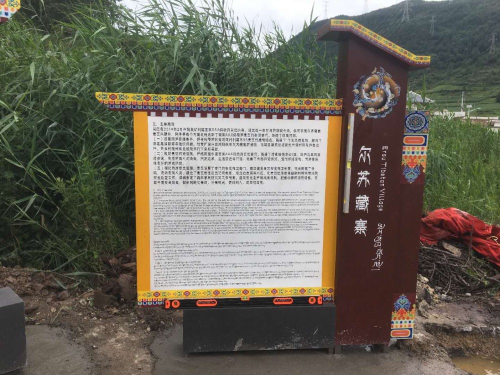 专注广告标识17年                  成都景区导视生产厂